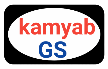 Kamyab GS