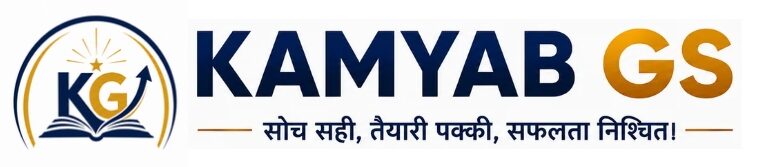 Kamyab GS